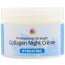 Reviva Labs- Collagen Night Cream- 1.5 oz